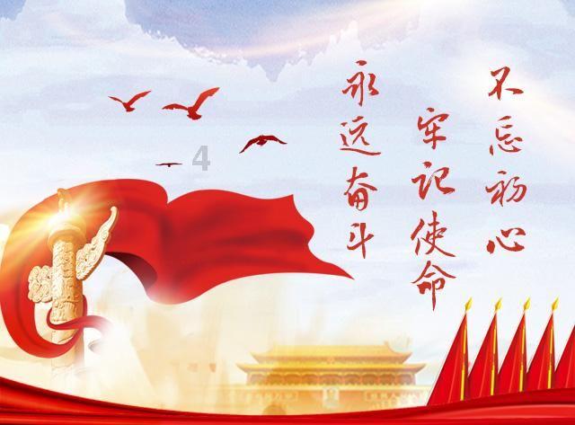 瞳术使用者
