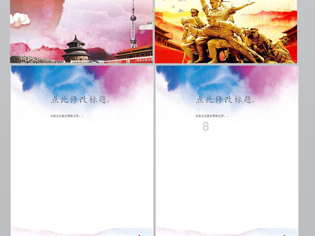 三国群英传7
