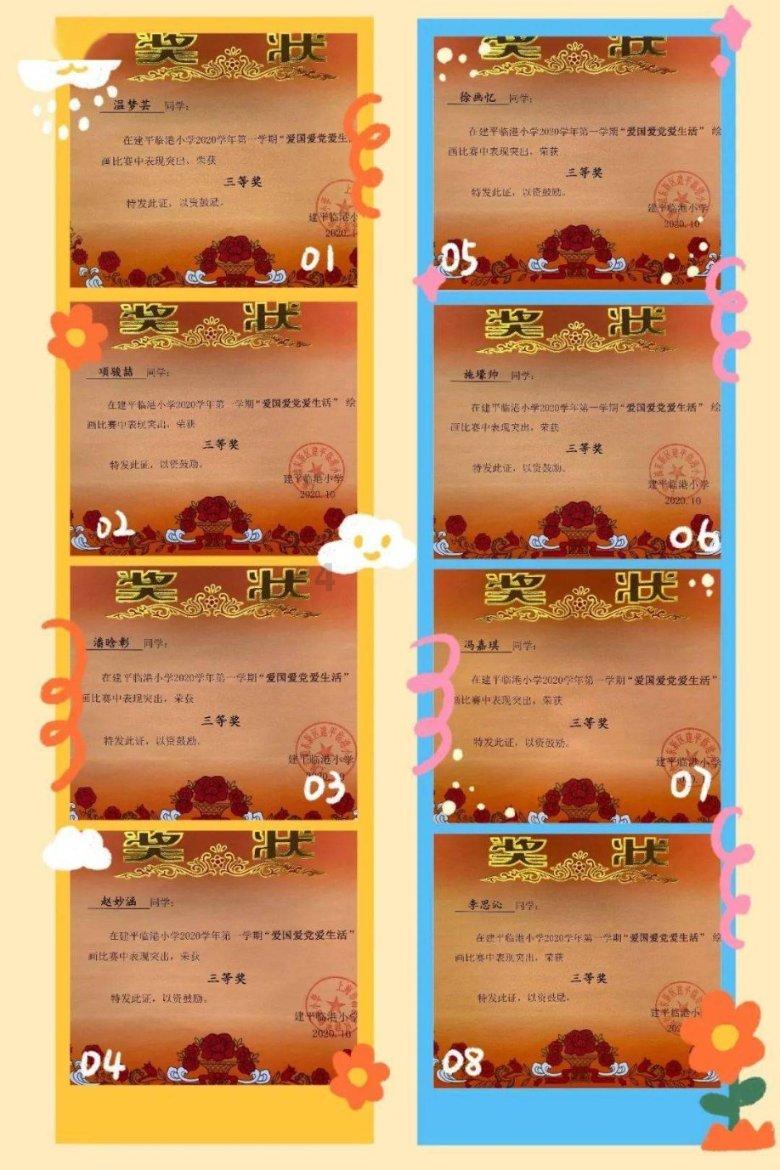 2023珠海财政答卷（三）| 强化“百千万工程”资金要素保障