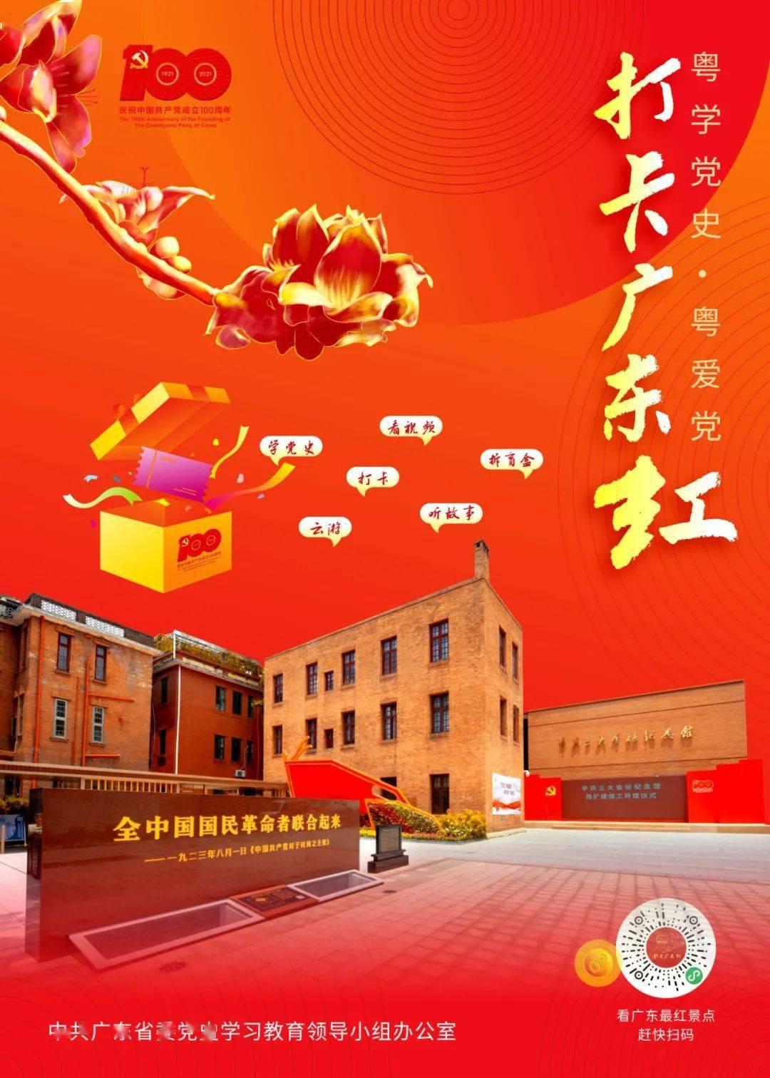 拯救科学家