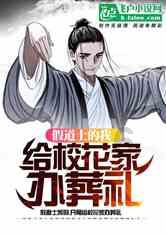 救援时尚的女孩